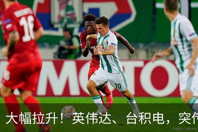 大幅拉升！英伟达、台积电，突传大动作！黄仁勋即将发声